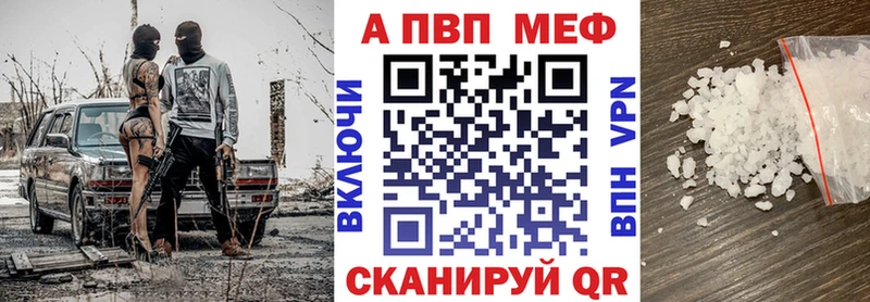 Alpha PVP кристаллы  гидра рабочий сайт  Велиж 