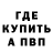 Кетамин VHQ MrDamin