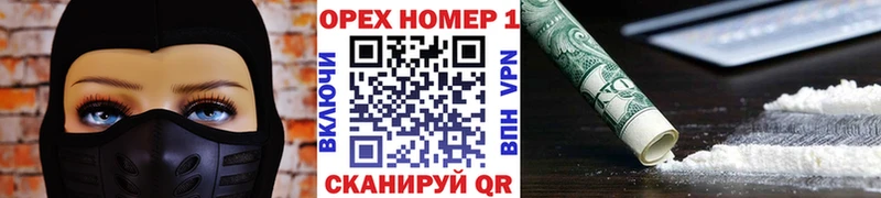 КОКАИН Fish Scale  купить   Велиж 