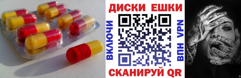 ЭКСТАЗИ mix  сколько стоит  Велиж 