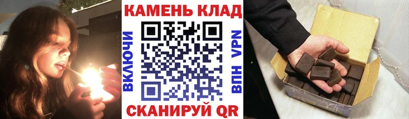 как найти наркотики  Велиж  ГАШ убойный 