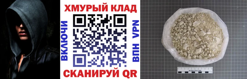 хочу   Велиж  Героин Афган 