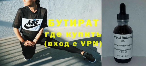 бошки Балахна