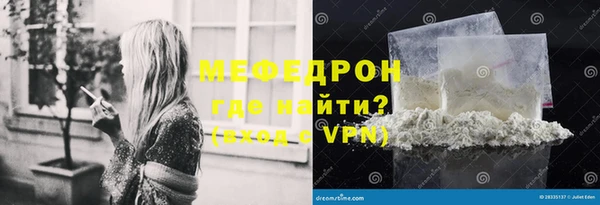 соль ск Балабаново