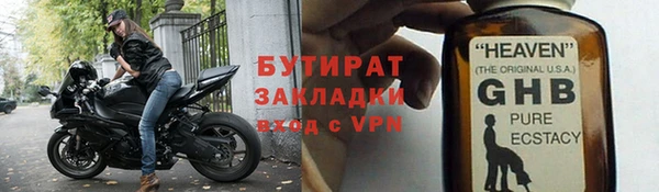 бошки Балахна
