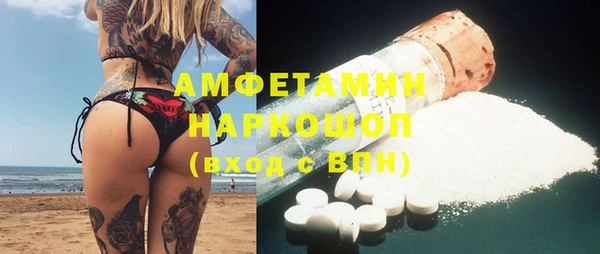 соль ск Балабаново