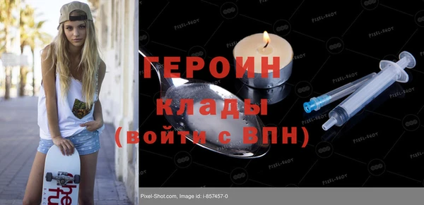 соль ск Балабаново