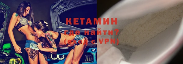 соль ск Балабаново