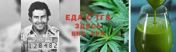 соль ск Балабаново
