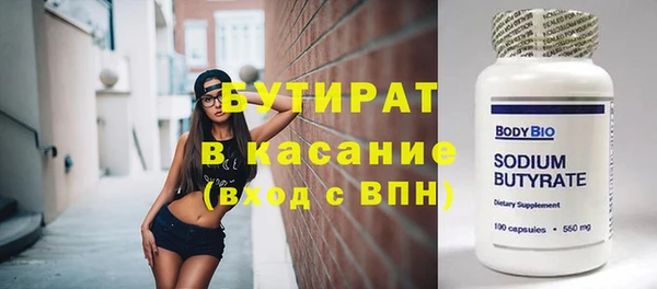 бошки Балахна