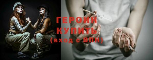 бошки Балахна