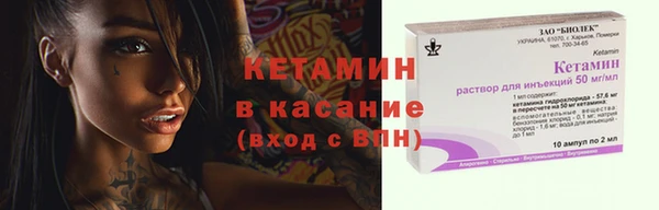соль ск Балабаново
