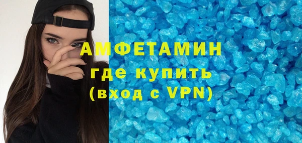 соль ск Балабаново