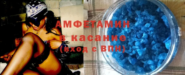 соль курить ск Баксан