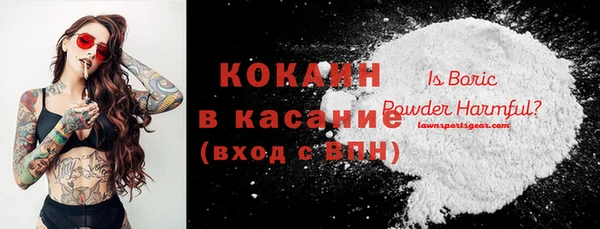 соль ск Балабаново