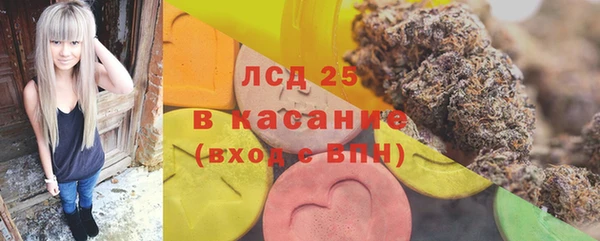соль ск Балабаново