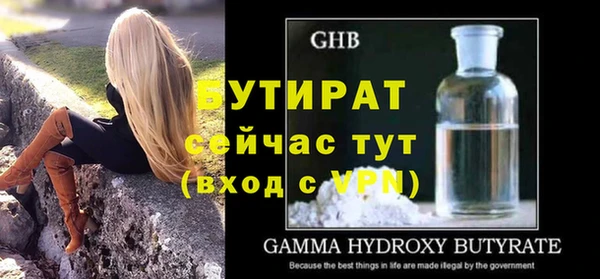 бошки Балахна