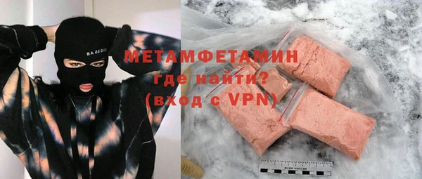 соль ск Балабаново