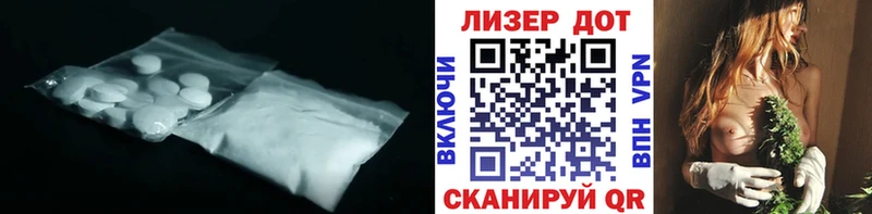 LSD-25 экстази кислота  где купить   Велиж 