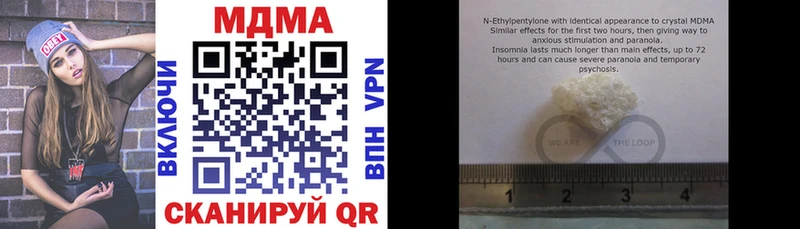 MDMA Molly  Велиж 
