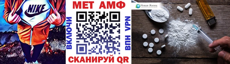 купить   Велиж  Первитин витя 