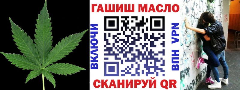 что такое наркотик  Велиж  ТГК Wax 