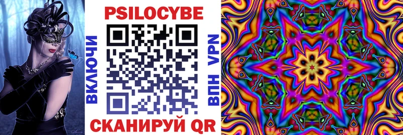 Галлюциногенные грибы MAGIC MUSHROOMS  даркнет сайт  Велиж 